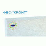 Фильтр воздушный сменный ФВС-"КРОНТ"  260х90 мм, комплект 12 шт.
